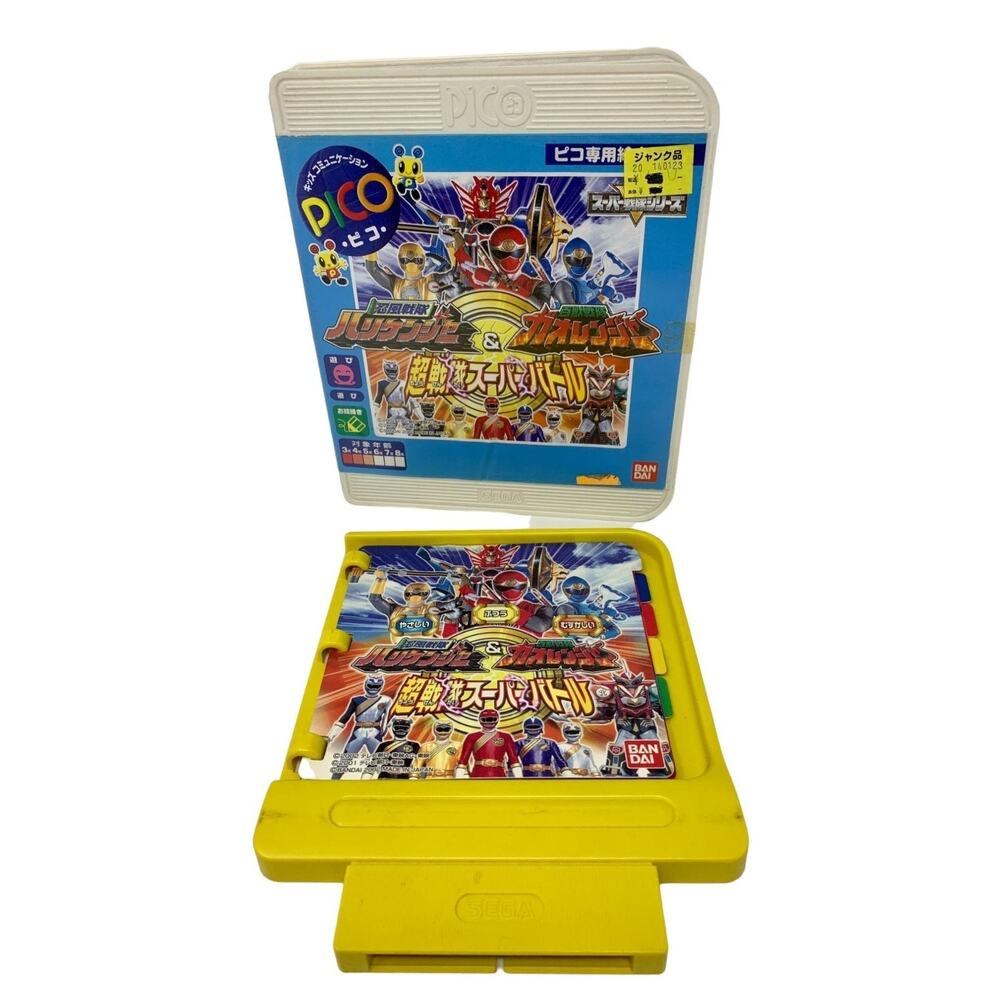 Sega Pico Ninpuu Sentai Hurricaneger vs Hyakujuu Gaoranger Super Battle Japan